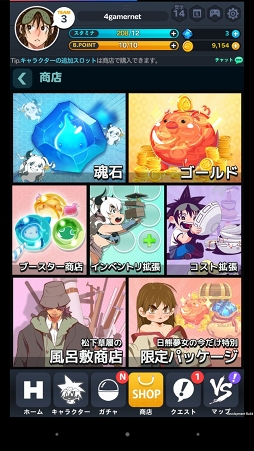 画像ギャラリー No.023のサムネイル画像 / 【PR】コミック形式で展開するフルボイスの物語や,簡単操作で楽しめるド派手な闘いが魅力の“学園てっぺんRPG”「ゴッドオブハイスクール」を紹介