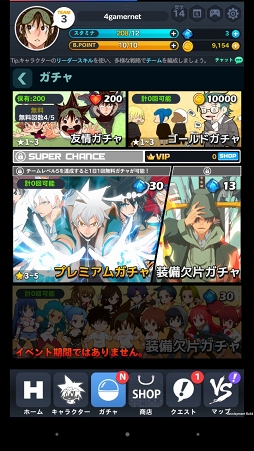 画像ギャラリー No.024のサムネイル画像 / 【PR】コミック形式で展開するフルボイスの物語や,簡単操作で楽しめるド派手な闘いが魅力の“学園てっぺんRPG”「ゴッドオブハイスクール」を紹介