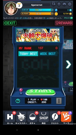 画像ギャラリー No.034のサムネイル画像 / 【PR】コミック形式で展開するフルボイスの物語や,簡単操作で楽しめるド派手な闘いが魅力の“学園てっぺんRPG”「ゴッドオブハイスクール」を紹介