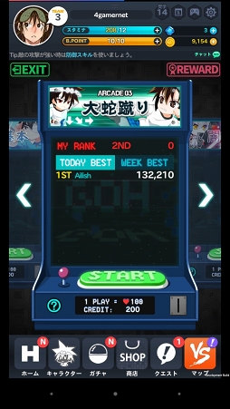 画像ギャラリー No.036のサムネイル画像 / 【PR】コミック形式で展開するフルボイスの物語や,簡単操作で楽しめるド派手な闘いが魅力の“学園てっぺんRPG”「ゴッドオブハイスクール」を紹介