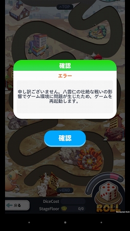 画像ギャラリー No.040のサムネイル画像 / 【PR】コミック形式で展開するフルボイスの物語や,簡単操作で楽しめるド派手な闘いが魅力の“学園てっぺんRPG”「ゴッドオブハイスクール」を紹介