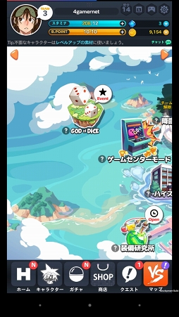 画像ギャラリー No.041のサムネイル画像 / 【PR】コミック形式で展開するフルボイスの物語や,簡単操作で楽しめるド派手な闘いが魅力の“学園てっぺんRPG”「ゴッドオブハイスクール」を紹介