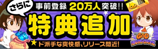 ���������꡼ No.001�Υ���ͥ������ / �֥��åɥ��֥ϥ���������׻�����Ͽ20�����ˤ���ŵ�ɲá�ϲ�����夵��Υ�����ץ쥼��Ȥ�