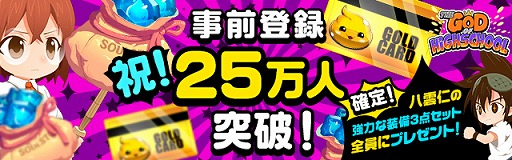 ���������꡼ No.001�Υ���ͥ������ / �֥��åɥ��֥ϥ���������פλ�����Ͽ�Ԥ�25���ͤ����ˡ���Ȭ���Ρɤ�������ץ쥼���