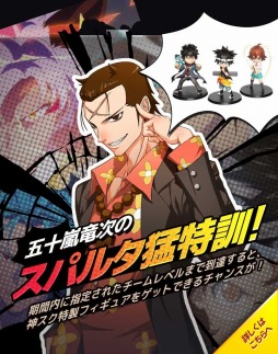 画像ギャラリー No.003のサムネイル画像 / エヌ・シー・ジャパンのスマホ向けRPG「ゴッドオブハイスクール」が配信開始。プレミアムガチャ10回分に相当する“魂石”などをプレゼント