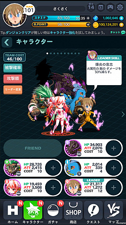 ���������꡼ No.029�Υ���ͥ������ / �֥��åɥ��֥ϥ���������ס�����������ι�����Τ�¤����Խ����ˤ�ä��褿������������������򤫤����襤��ư��ǾҲ�