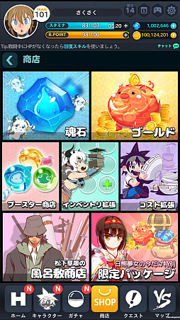 ���������꡼ No.030�Υ���ͥ������ / �֥��åɥ��֥ϥ���������ס�����������ι�����Τ�¤����Խ����ˤ�ä��褿������������������򤫤����襤��ư��ǾҲ�