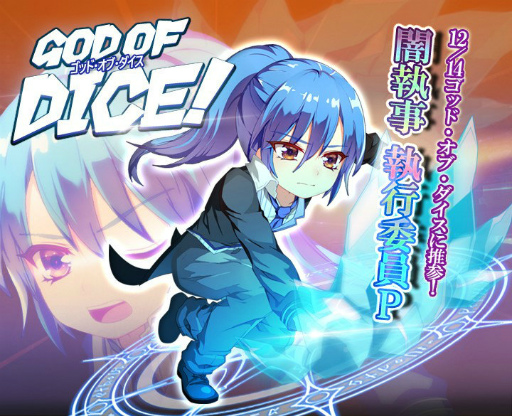 画像ギャラリー No.005のサムネイル画像 / 「ゴッドオブハイスクール」でアップデート「星降る夜とイリュージョン」が実施