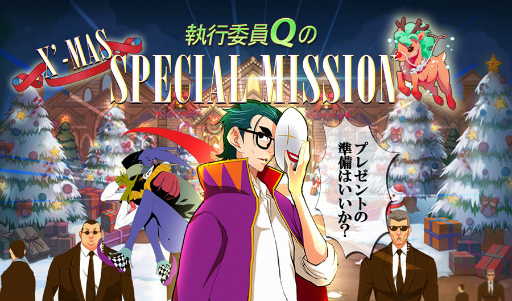 画像ギャラリー No.007のサムネイル画像 / 「ゴッドオブハイスクール」でアップデート「星降る夜とイリュージョン」が実施