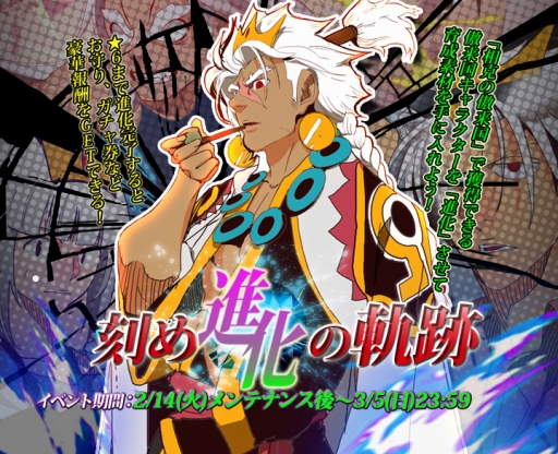 ���������꡼ No.002�Υ���ͥ������ / �֥��åɥ��֥ϥ���������פǥ�������2���åץǡ��ȡ������פ�����