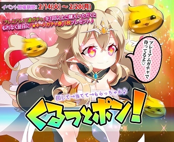 ���������꡼ No.004�Υ���ͥ������ / �֥��åɥ��֥ϥ���������פǥ�������2���åץǡ��ȡ������פ�����