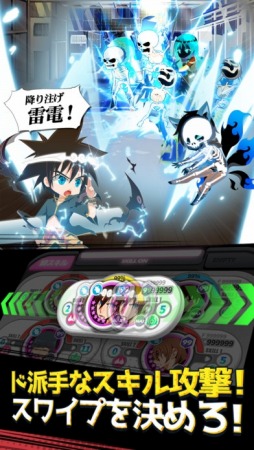 ゴッドオブハイスクール