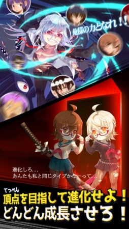 ゴッドオブハイスクール