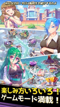 ゴッドオブハイスクール