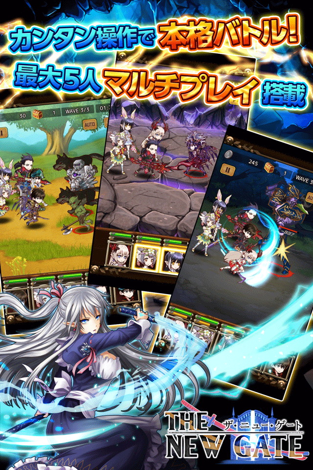 ꡼ No.003 | ޥ۸RPGTHE NEW GATEסiOS/AndroidǤλϿդ