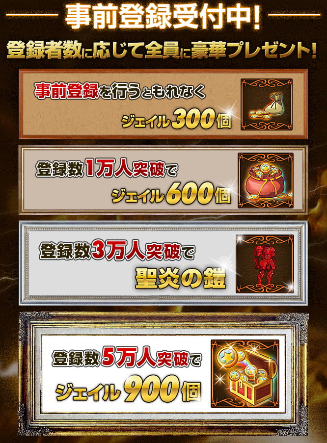 ꡼ No.005 | ޥ۸RPGTHE NEW GATEסiOS/AndroidǤλϿդ