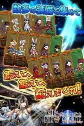 画像ギャラリー No.004のサムネイル画像 / スマホ向けRPG「THE NEW GATE」,iOS/Android版の事前登録受付がスタート