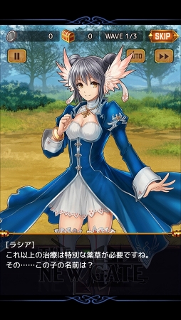 ꡼ No.003 | PRۥޥۤǳڤ⤦ĤΡв̵ХХȥɡRPGTHE NEW GATEפ̥ϤŰҲ