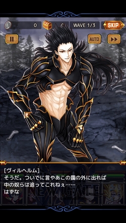 ꡼ No.005 | PRۥޥۤǳڤ⤦ĤΡв̵ХХȥɡRPGTHE NEW GATEפ̥ϤŰҲ