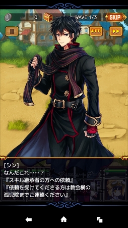 ꡼ No.007 | PRۥޥۤǳڤ⤦ĤΡв̵ХХȥɡRPGTHE NEW GATEפ̥ϤŰҲ