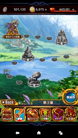 ꡼ No.009 | PRۥޥۤǳڤ⤦ĤΡв̵ХХȥɡRPGTHE NEW GATEפ̥ϤŰҲ