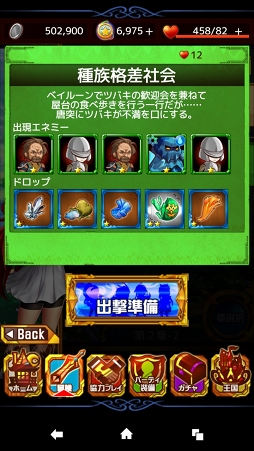 ꡼ No.010 | PRۥޥۤǳڤ⤦ĤΡв̵ХХȥɡRPGTHE NEW GATEפ̥ϤŰҲ