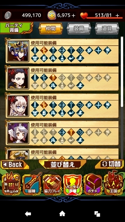 ꡼ No.013 | PRۥޥۤǳڤ⤦ĤΡв̵ХХȥɡRPGTHE NEW GATEפ̥ϤŰҲ