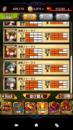 ꡼ No.014 | PRۥޥۤǳڤ⤦ĤΡв̵ХХȥɡRPGTHE NEW GATEפ̥ϤŰҲ