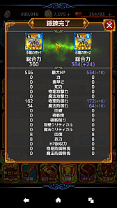 ꡼ No.018 | PRۥޥۤǳڤ⤦ĤΡв̵ХХȥɡRPGTHE NEW GATEפ̥ϤŰҲ