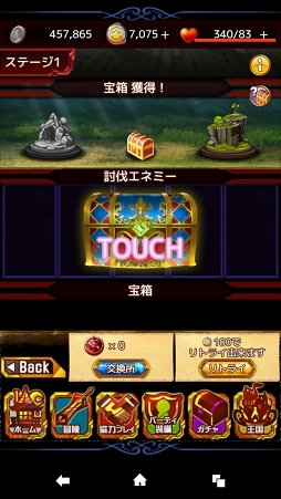 ꡼ No.021 | PRۥޥۤǳڤ⤦ĤΡв̵ХХȥɡRPGTHE NEW GATEפ̥ϤŰҲ