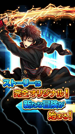 画像ギャラリー No.003のサムネイル画像 / スマホ向け新作アプリ「THE NEW GATE」が本日サービスイン。500年後のゲーム世界に飛ばされた主人公が新たな冒険に挑戦