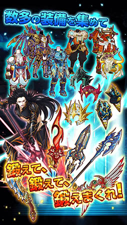 画像ギャラリー No.004のサムネイル画像 / スマホ向け新作アプリ「THE NEW GATE」が本日サービスイン。500年後のゲーム世界に飛ばされた主人公が新たな冒険に挑戦