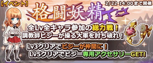 画像ギャラリー No.005のサムネイル画像 / 「THE NEW GATE」,新キャラクター調教師“ビジー”が登場