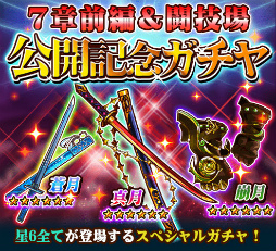 ���������꡼ No.006�Υ���ͥ������ / ��THE NEW GATE�ס�������ƥ�ġ�Ʈ����ס�7�����Ԥ����