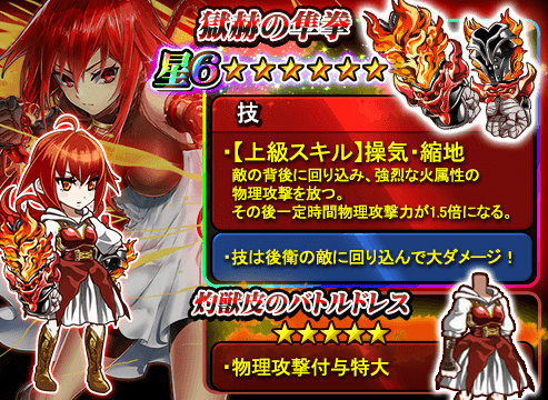 画像ギャラリー No.002のサムネイル画像 / 「THE NEW GATE」,新武器は“魂食みの大鎌”&ツバキ専用“獄赫の隼拳”