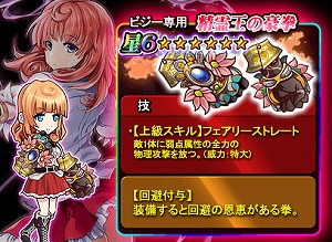 画像ギャラリー No.001のサムネイル画像 / 「THE NEW GATE」,イベント“二人の調教師たち”を開催