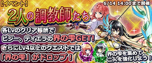 画像ギャラリー No.003のサムネイル画像 / 「THE NEW GATE」,イベント“二人の調教師たち”を開催