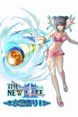 ꡼ No.001Υͥ / THE NEW GATEפǡֿפפš76ȿ轵