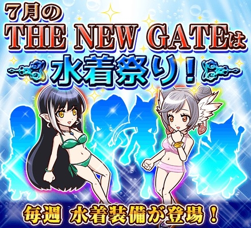 ꡼ No.002Υͥ / THE NEW GATEפǡֿפפš76ȿ轵