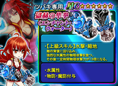 画像ギャラリー No.003のサムネイル画像 / 「THE NEW GATE」,水着祭りファイナルで全女性キャラの水着装備が登場