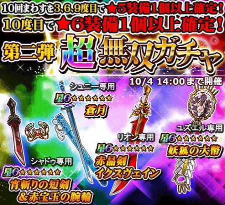 ���������꡼ No.001�Υ���ͥ������ / ��THE NEW GATE�ס�1��ǯ��ǰ�Ρ�Ķ̵�Х��������2�Ƥ򳫺�