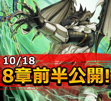 ꡼ No.001Υͥ / THE NEW GATEסϤȤʤ8ϤȾåץǡȤǼ