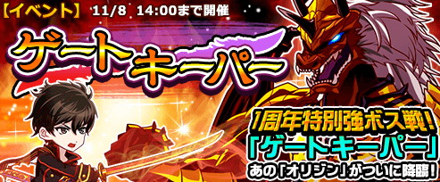 ꡼ No.001 | THE NEW GATEסϥ̵Х㤬