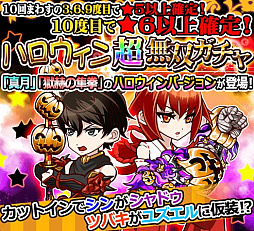 画像ギャラリー No.002のサムネイル画像 / 「THE NEW GATE」,星6装備が必ず手に入るピックアップガチャが開催