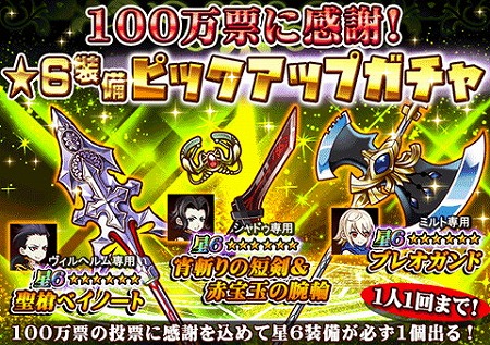 ꡼ No.001Υͥ / THE NEW GATEס6ԥååץʤɤ