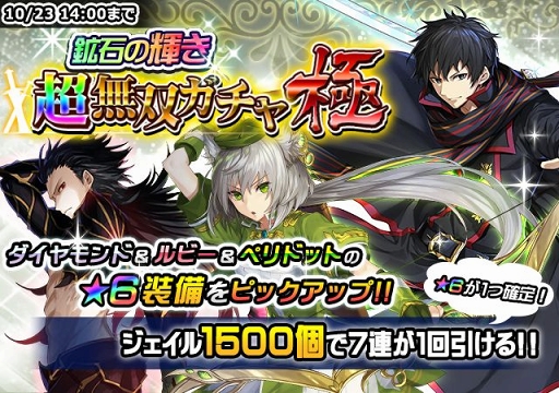 画像ギャラリー No.004のサムネイル画像 / 「THE NEW GATE」,新たな仲間「セティ」が登場する第9章が公開