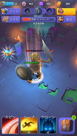 画像ギャラリー No.003のサムネイル画像 / ノンストップで進むハック&スラッシュ! スマホ向けアクションRPG「Nonstop Knight」を紹介する「(ほぼ)日刊スマホゲーム通信」第1162回