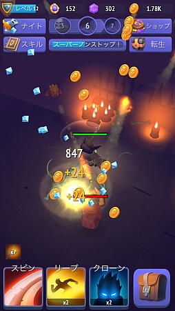 画像ギャラリー No.008のサムネイル画像 / ノンストップで進むハック&スラッシュ! スマホ向けアクションRPG「Nonstop Knight」を紹介する「(ほぼ)日刊スマホゲーム通信」第1162回