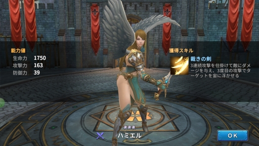 ���������꡼ No.003�Υ���ͥ������ / ���ޥ۸����ϥ��ե��󥿥���RPG�֥��󥰥��४�֥������פ�7��12�����ۿ�����ʼ�֥��ꥨ��פ��館�������Ͽ�����ڡ����»���