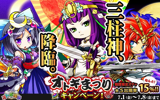 ���������꡼ No.001�Υ���ͥ������ / �֥ХȤäơ����ȥ�����ס��ȥ��ȥ��ޤĤꥭ���ڡ���ɤ�7��1����곫��